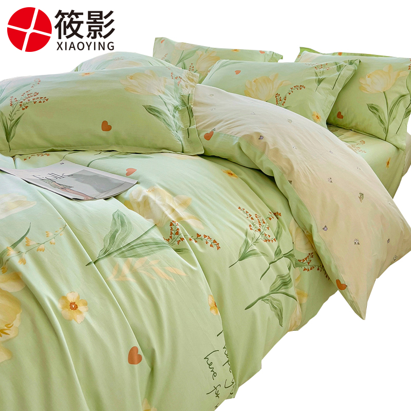 筱影 三件套 1.5米床 套高清大图