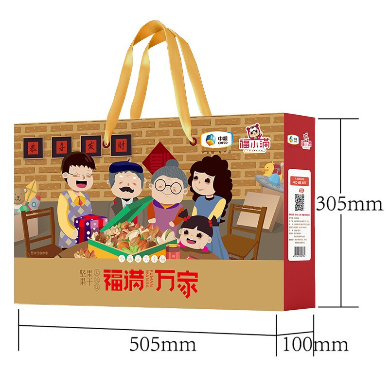 中粮福小满 福满·佳节坚果礼盒七袋装