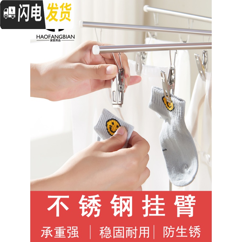 三维工匠不锈钢婴儿晾衣架宝宝尿布架落地折叠室内儿童毛巾阳台多功能衣架_662高清大图