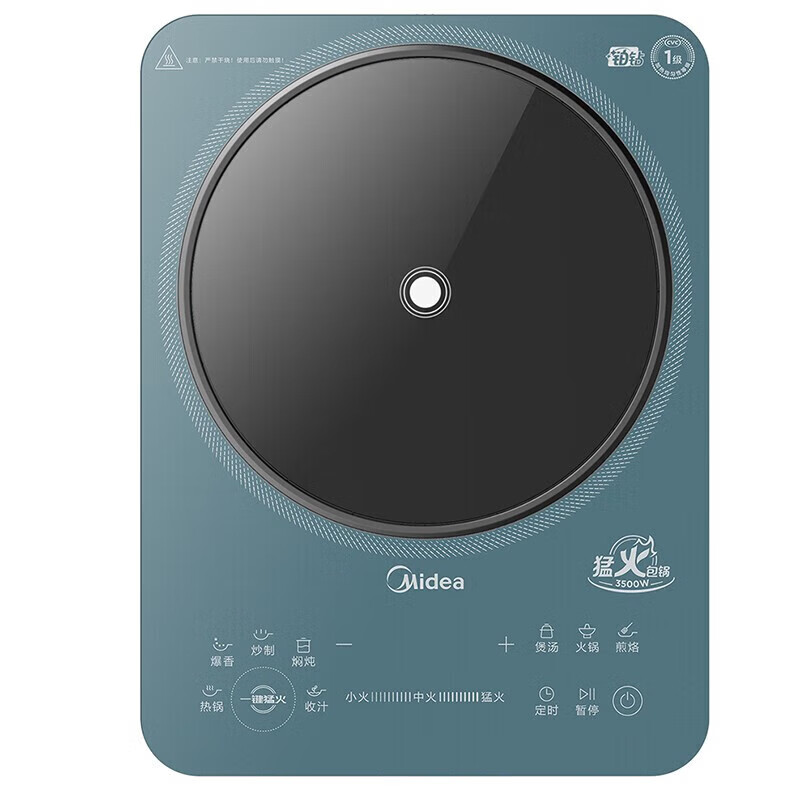 美的(Midea)电磁炉家用3500W大功率电磁灶玻璃面板爆炒火力定时功能电灶台 匀火快速升温多功能 MC-35DC09