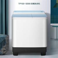 小天鹅 TP100-S999 10公斤KG大型双缸洗衣机双桶半自动洗衣机 大容量洗衣机 TP100-S988 升级版