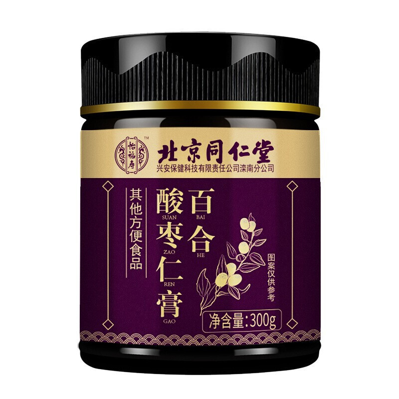 北京同仁堂酸枣仁膏百合茯苓睡眠失神多梦丸失眠质量差