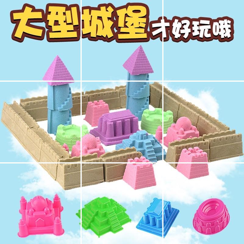 沙柔软沙子儿童手工泥土太空泥小学女孩幼儿彩泥室内制作 自选色备注没备注随机发高清大图