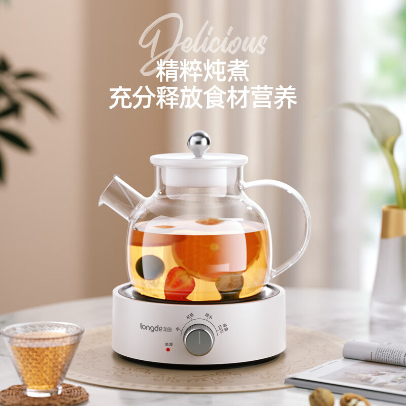 龙的(Longde)LD-YS1018多功能玻璃养生壶家用迷你1L小功率宿舍煮茶养生烧水壶