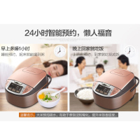 美的（Midea）电饭煲MB-FS4041家用4L 预约 电饭锅多功能Fk