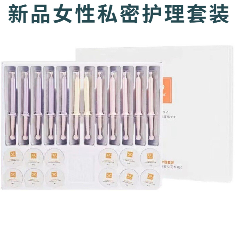 D女郎私黛私密护理套富勒烯抑菌凝胶女性私处护理保养套盒第四代新品高清大图
