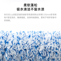 必胜（BISSELL）1926F原装木地板清洁毛刷 【2582Z/2225Z/1713Z专用】