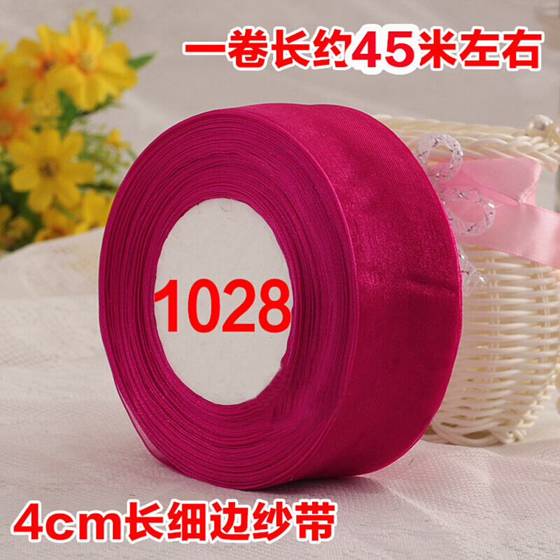 4cm宽透明装饰雪纱带缎带绸带礼品包饰手工DIY彩带织带丝带45米白色1001(4cm宽)
