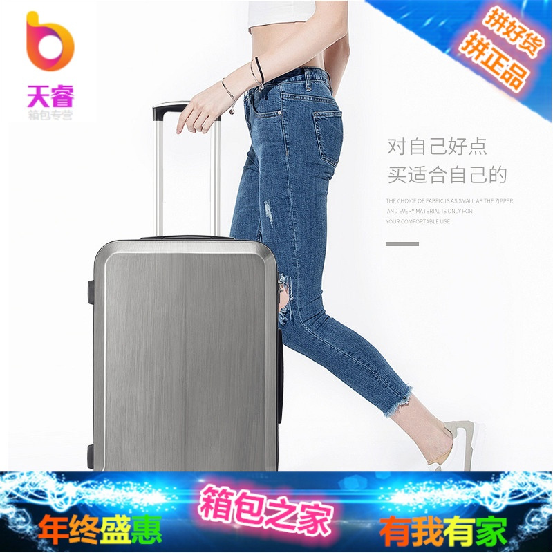 拉杆箱学生万向轮20寸旅行箱男24寸密码箱个红行李箱女皮箱子