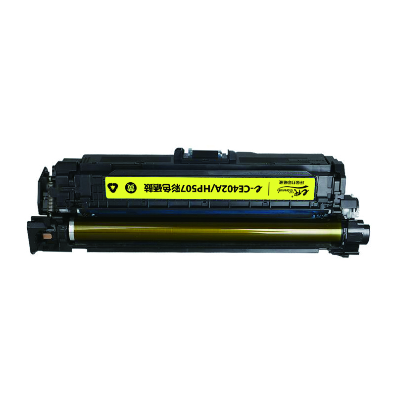 e代经典 CE402A硒鼓黄色商务版 507A硒鼓黄色 适用惠普HP 551n 575dn fw 570dw 507A