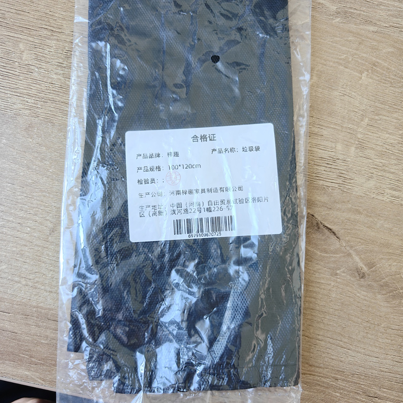 梓趣 垃圾袋 100*120cm 个高清大图