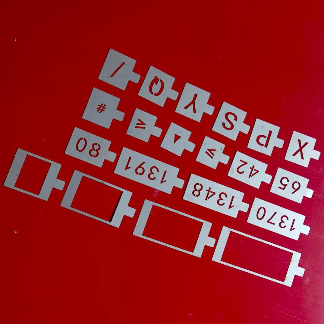 HENUO 道岔标记字模 DCBJ-ZM 套高清大图