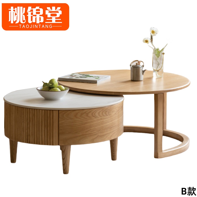 桃锦堂实木茶几高清大图