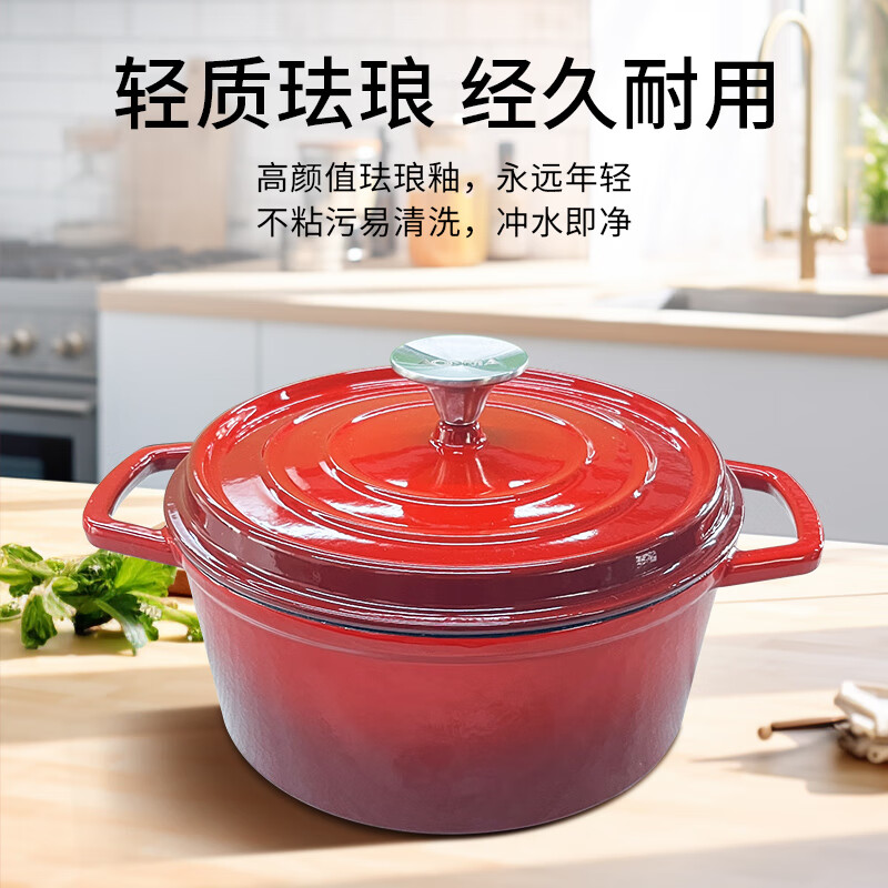 澳得迈(AODMA)聚能珐琅锅S16高清大图