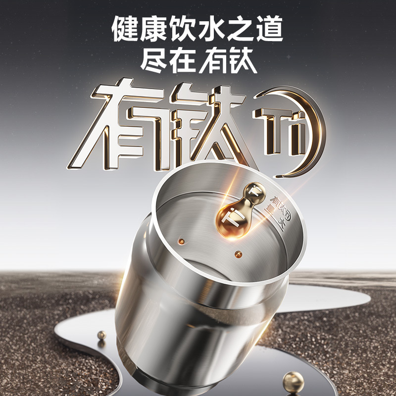 苏泊尔(SUPOR)电热水瓶速沸5L烧水壶恒温电热水壶有钛内胆2200W快速烧水触控彩屏SW-50T306Max高清大图