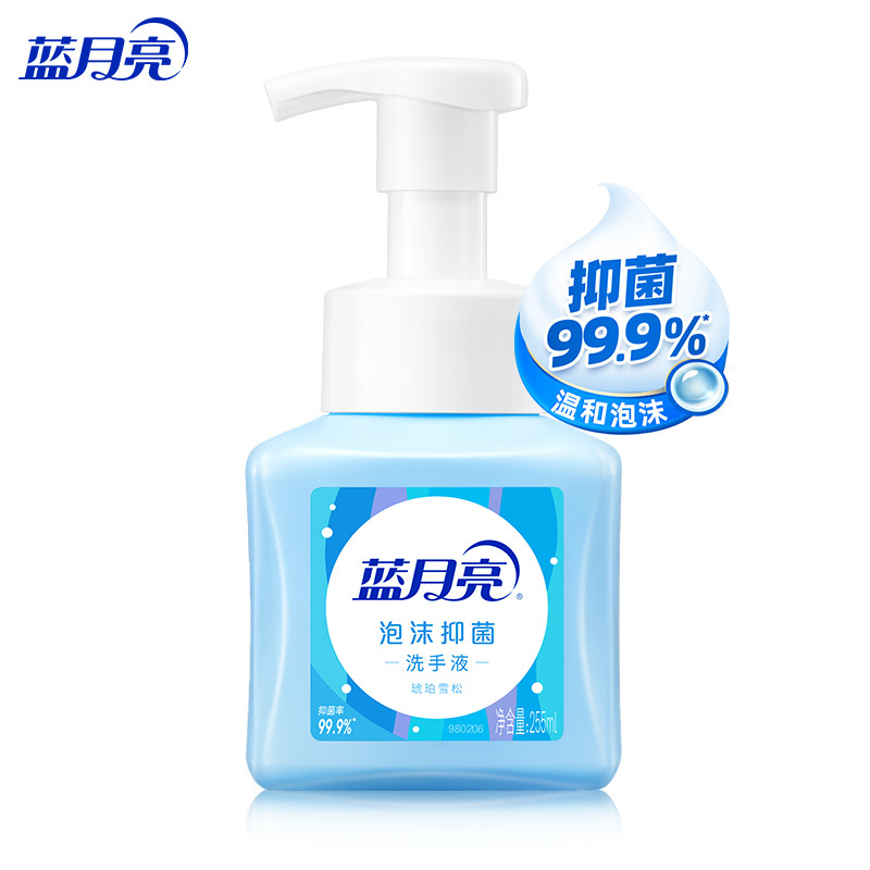 蓝月亮琥珀雪松泡沫抑菌洗手液 添加氨基酸 抑菌又保湿255ml
