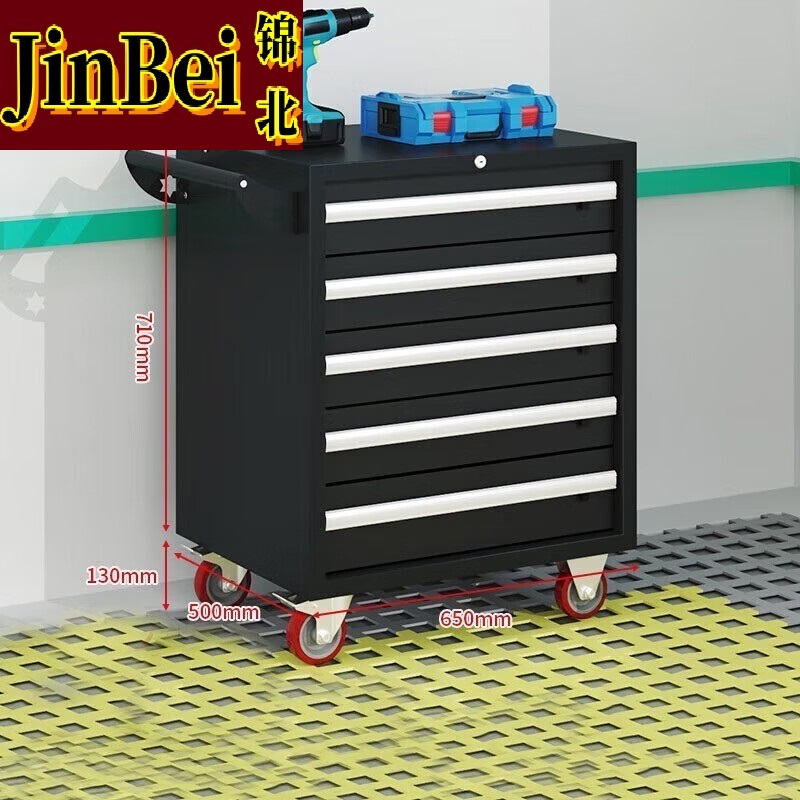 锦北汽修工具车移动工具柜多功能工具箱 旗舰【黑色】五抽工具车
