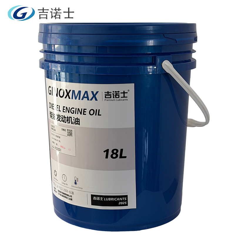 吉诺士 柴油机油 CI-4 15W/40 18L高清大图
