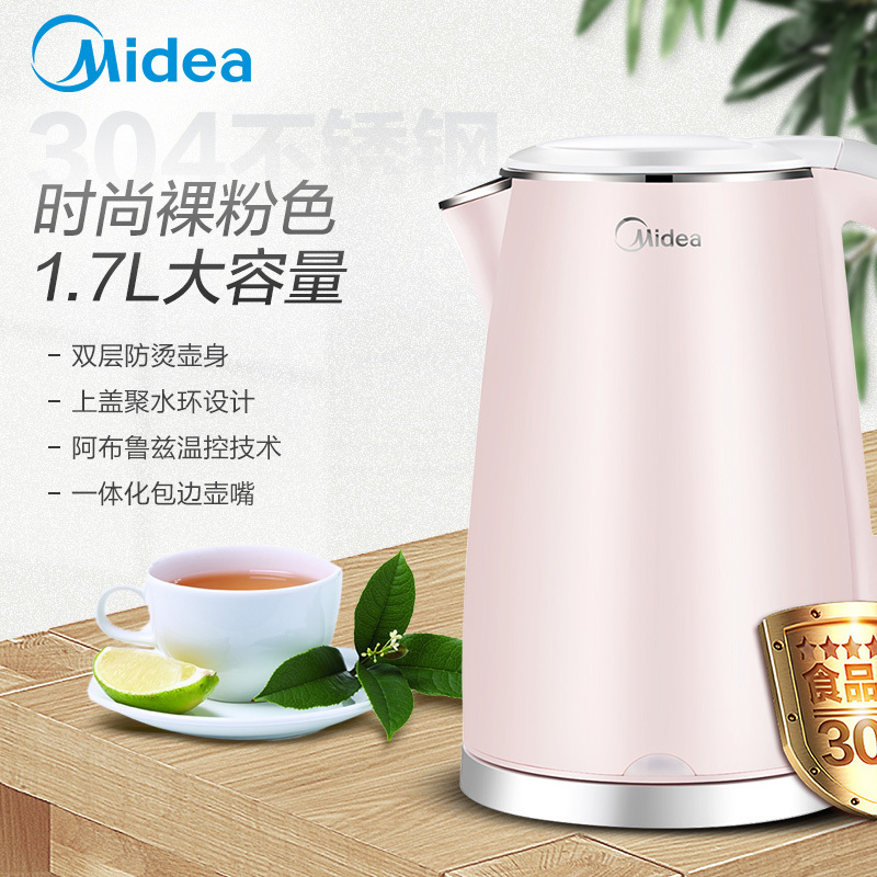 美的电水壶1.7L高温消毒304不锈钢暖水壶烧水壶开水壶(QH)