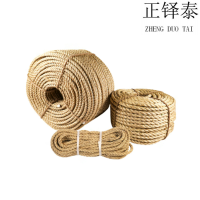 正铎泰 白棕绳 16mm/米