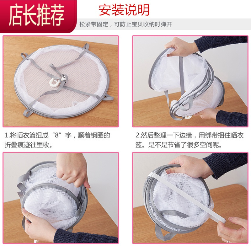 晾晒筐晒凉晾袜子器内裤可折叠毛衣专用衣架晒干网平铺晾衣架JING PING 61cm[一层无围栏-两层全封闭]晒衣篮