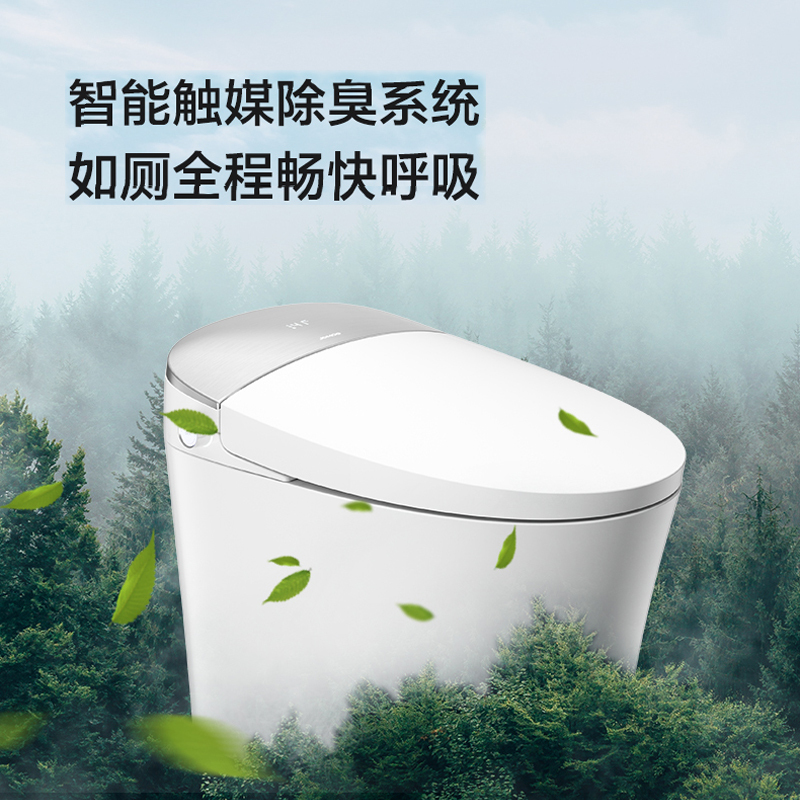 九牧卫浴智能马桶全自动一体式抗菌除臭家用坐便器S700X