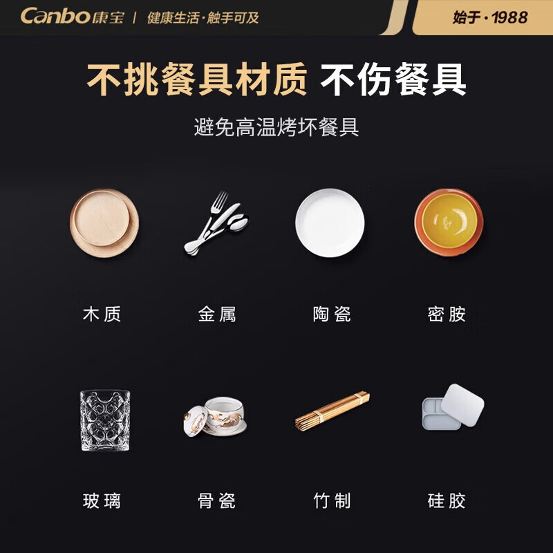 康宝(Canbo)商用消毒柜XDZ600-A5 立式双开门商用消毒柜 餐厅酒店学校厨房餐具消毒碗柜 大容量600升高清大图