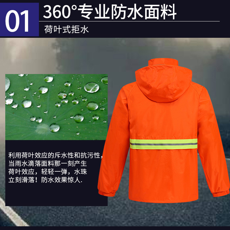 耐磨 环卫工人专用 雨衣雨裤套装 防水 反光 防暴雨 保洁长款劳保清洁工高清大图