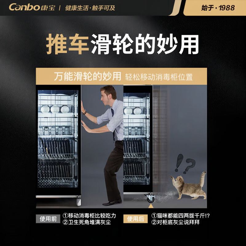 康宝(canbo) XDZ1000-CMA7 消毒柜 商用 立式大容量双门酒店食堂餐厅茶杯茶具消毒碗柜 中温热风