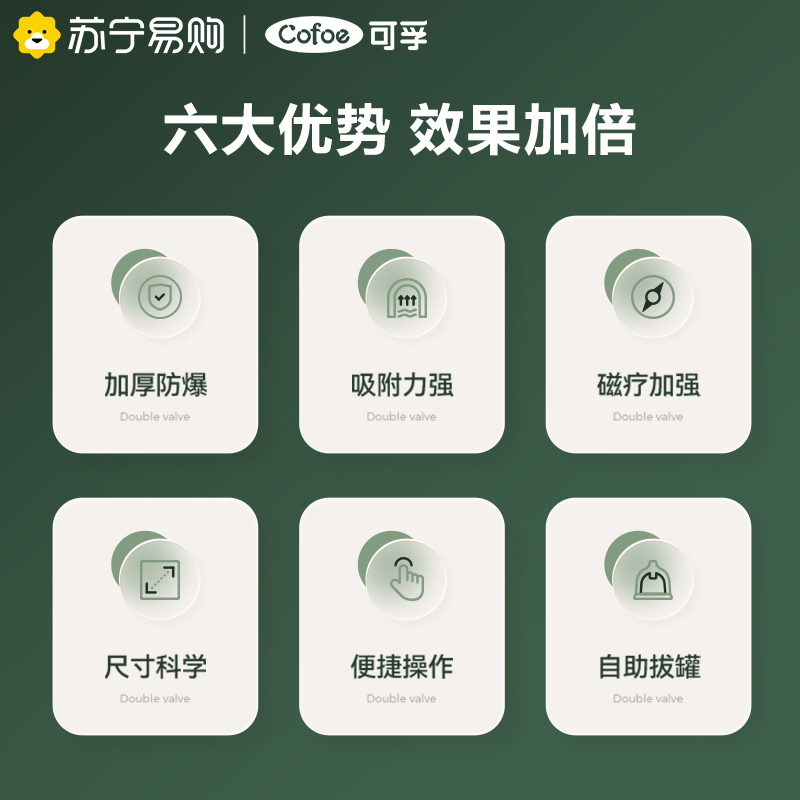 可孚真空拔罐器家用套装抽气式罐子拔罐器中医专用工具全套1428