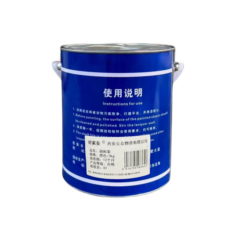 好家安 调和漆 黑色/3kg 单位:桶高清大图