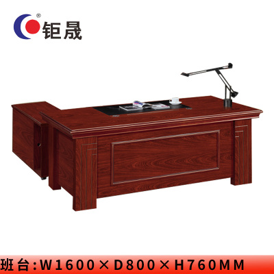 钜晟办公桌1.6米油漆小班台JS-J9116