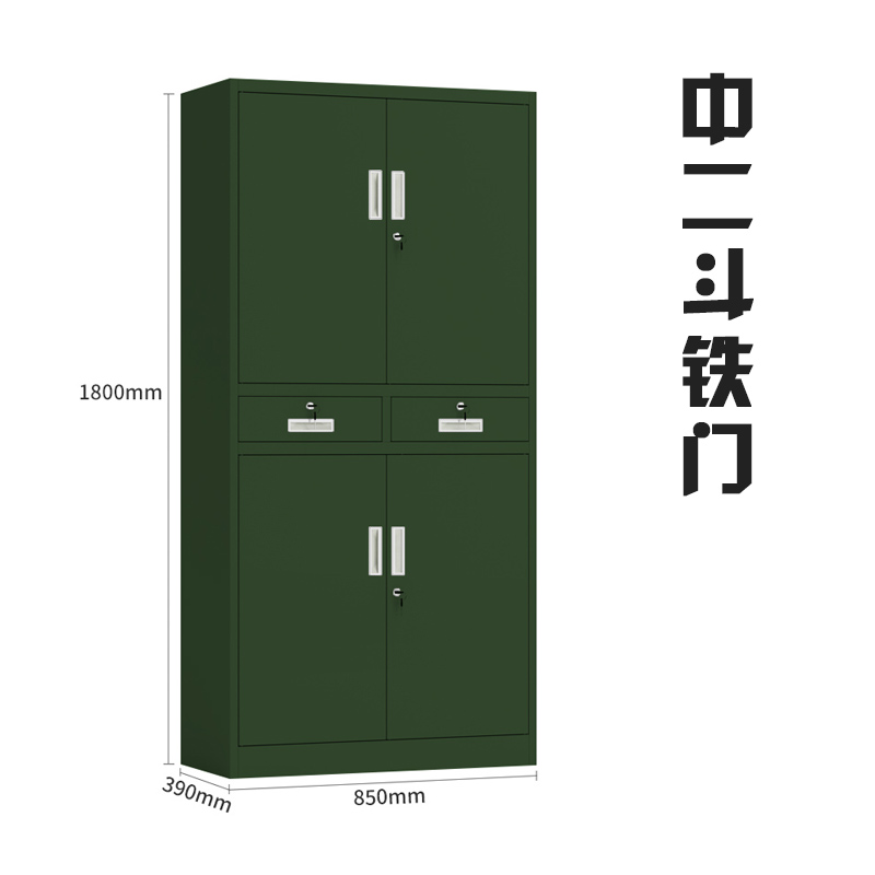 帅畅绿色铁皮文件柜办公室档案柜资料柜财务凭证柜钢制办公柜加厚二斗铁高清大图