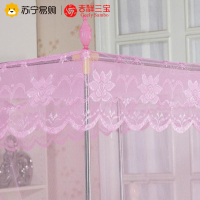 吉祥三宝家纺不锈钢管方顶三开门宫廷蚊帐