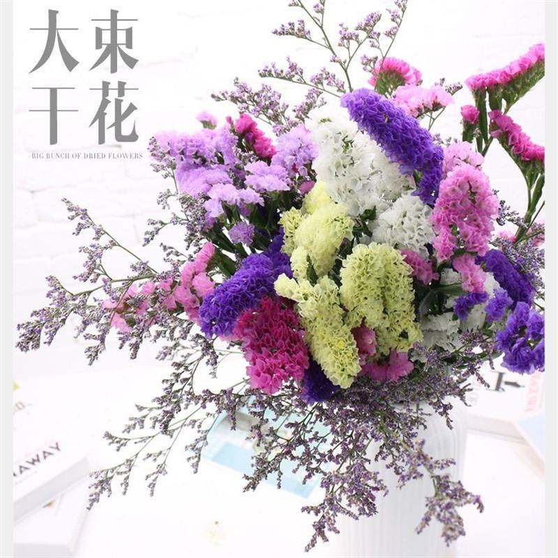 云南勿忘我干花花束 真花客厅装饰花束家居摆设小清新ins摆件装饰|33支玫红+粉+白+草 不带篮