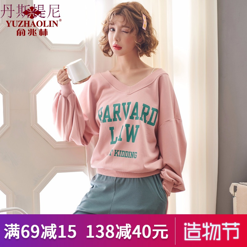 V领长袖纯棉睡衣女宽松学生可外穿家居服春秋韩版清新套装冬全棉