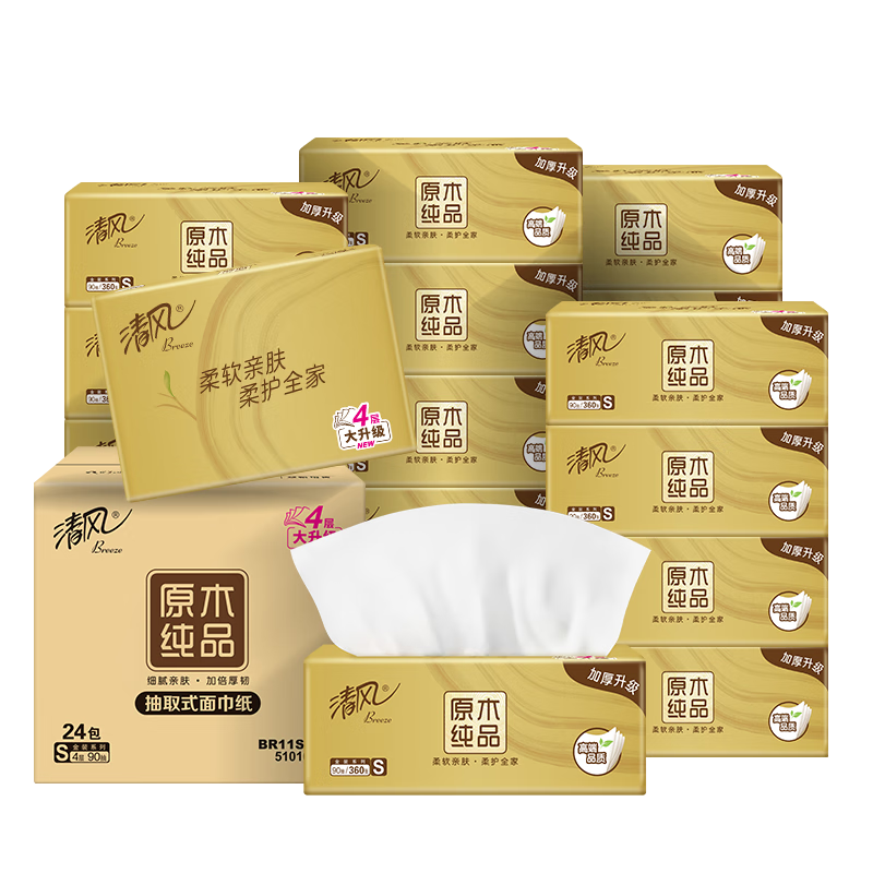 清风 原木金装抽取式面巾纸4层90抽24包/箱 BR11SJ24E1