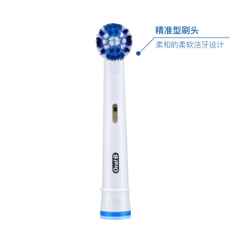 欧乐B MDH20便携式冲牙器