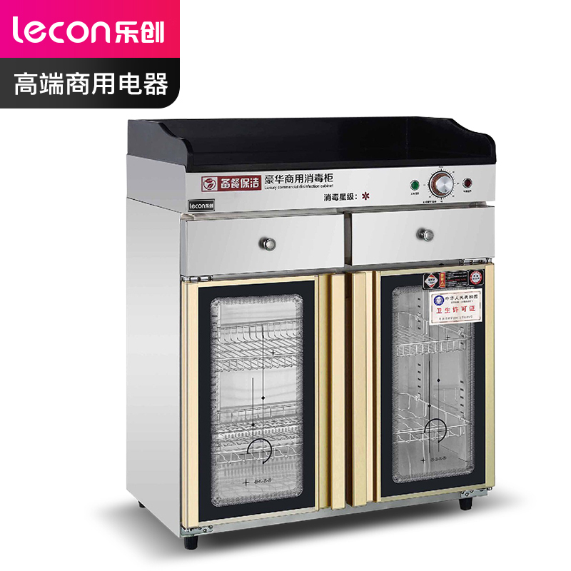 乐创(lecon)商用消毒柜 多功能台面带抽屉茶水柜 320L机械款 LC-J-XJT320G