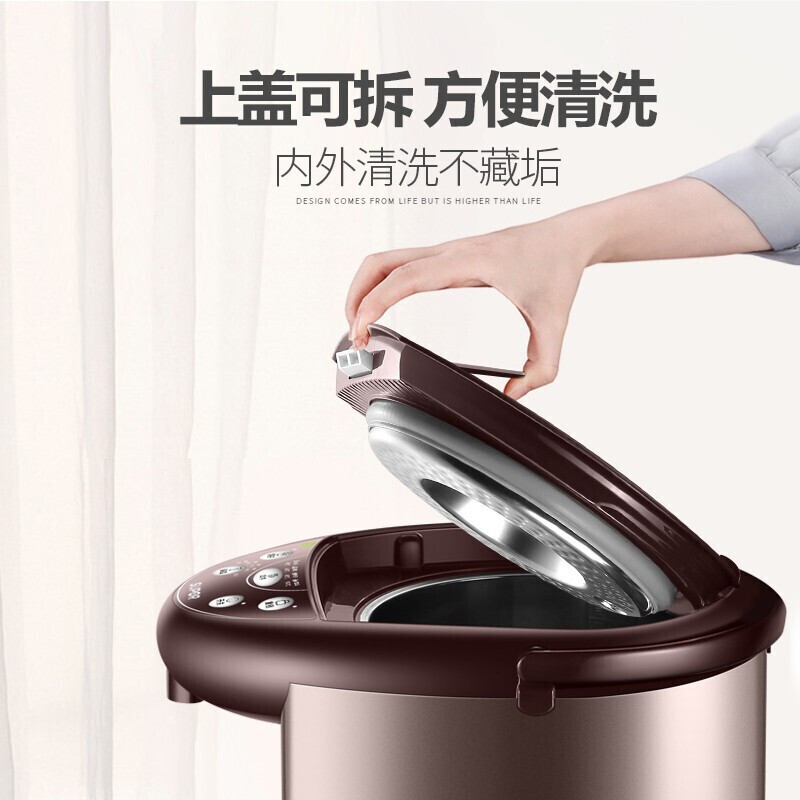 苏泊尔(SUPOR)电热水瓶5L大容量电热水壶电水壶家用烧水壶恒温水壶防干烧过热保护饮水机烧水一体机 SW-50J70B高清大图