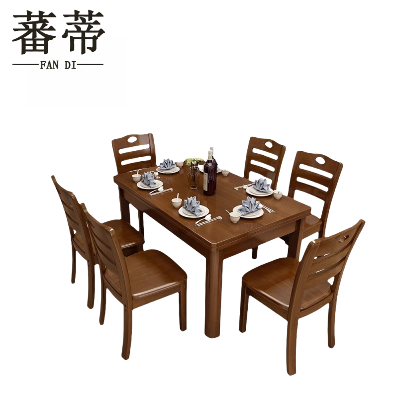 蕃蒂实木餐桌1.3米套