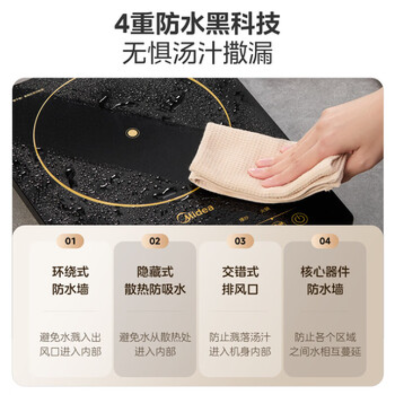 美的(Midea)电磁炉家用电陶炉大功率家用电磁灶猛火爆炒耐用防水面板纤薄电磁炉 C21-WK2102 ZH高清大图
