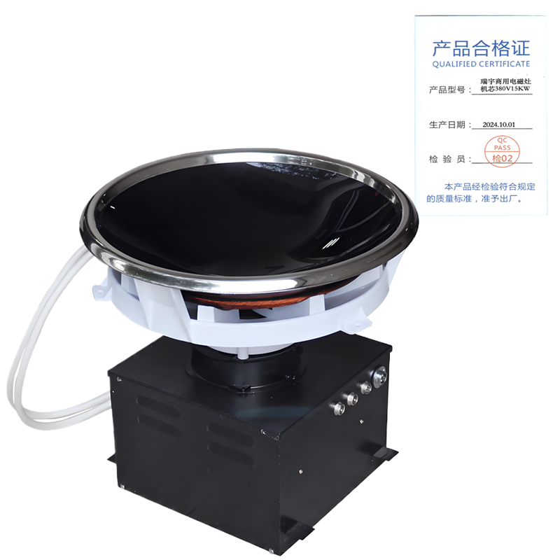 商用电磁炒灶机芯/550*550*600mm/380V15KW高清大图