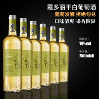 苏宁宜品自营 霞多丽干白葡萄酒750mlx6瓶 宁夏产区国产葡萄酒