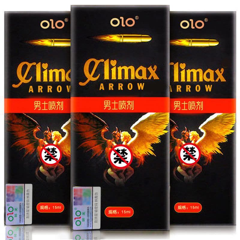 子弹头男士外用喷剂男用喷雾不麻木可口成人用品夫妻房事情趣用品可搭劲星男性喷剂3ml/瓶图片