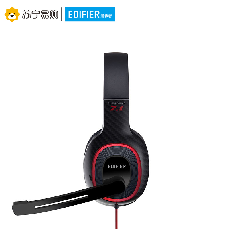 Edifier/漫步者 HECATE G20USB7.1声道 电竞游戏头戴式耳机带线控 音乐教育办公学习电脑耳麦 黑色