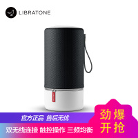 libratone ZIPP 小鸟音响 无线音箱 智能WIFI蓝牙音响 墨黑色