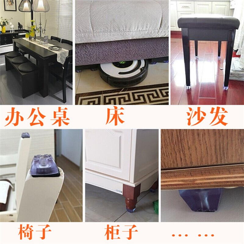 新款调节桌子垫高增高餐椅脚钉粘贴音箱鞋柜桌腿垫加高家具桌脚垫高 38mm方形自粘片(4只)高清大图