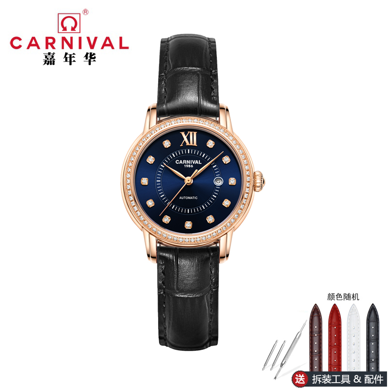 正品嘉年华Carnival瑞士品牌手表新款防水带日历全自动机械表 女士女表镶钻时尚气质简约腕表8062L 玫蓝黑皮
