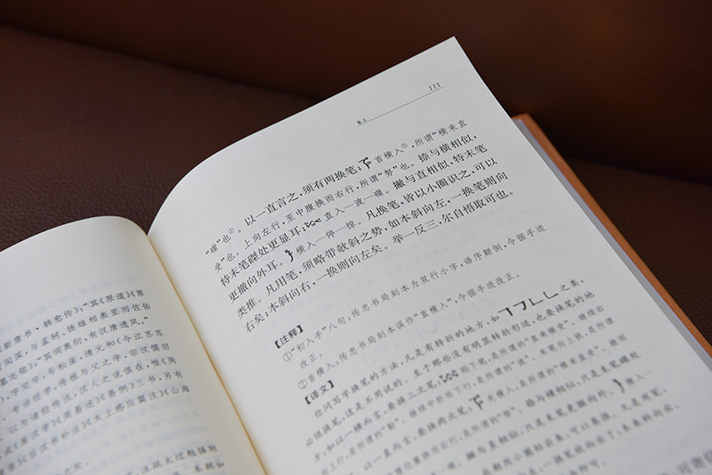 [正版]中华经典名著全本全注全译 曾国藩家训 精装 檀作文 译注 人物传记人生哲学自我管理 解读经典作品历史 中国哲学高清大图